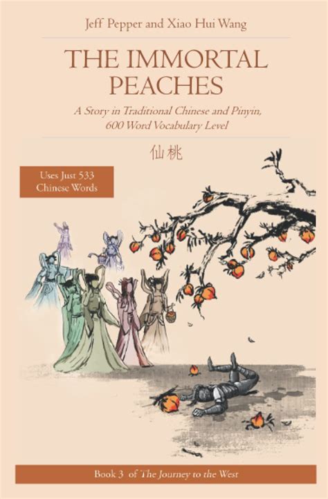 Buy The Immortal Peaches: A Story in Traditional Chinese and Pinyin ...