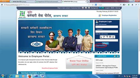 Finance Department Govt. of Jharkhand