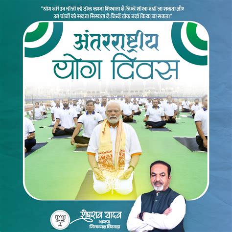 Jet Digital Infotech - India's Leading Political Branding Agency