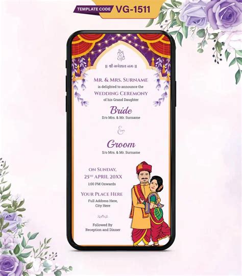 Marathi Caricature Wedding Invitation Card | Traditional Maharashtrian ...