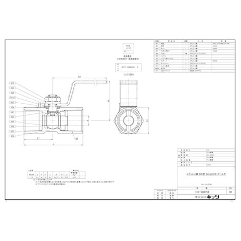 Image result for Coding a Tree Falling Sensor Micro Bit