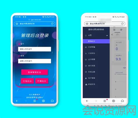 2023 最新 付费进群源码自动定位 开源版-e堡站