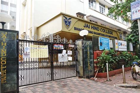 Jai Hind College, Mumbai Admission 2026-27 : Eligibility, Admission ...