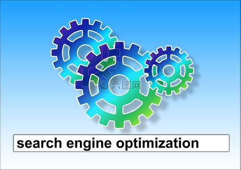搜索引擎的优化,搜索引擎,浏览器高清图库素材免费下载(图片编号:6604514)-六图网