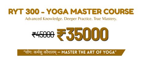 300 Hour Yoga Master Course | Advanced Yoga Training (RYT 300)