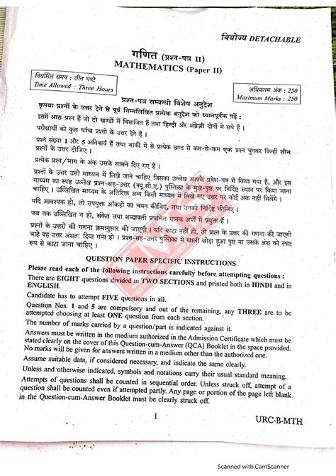 Ias mains 2020 maths optional paper - 2 - Mining Hazards And Safety ...