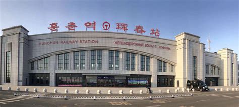 珲春市：打造跨境电商产业发展新高地-中国吉林网