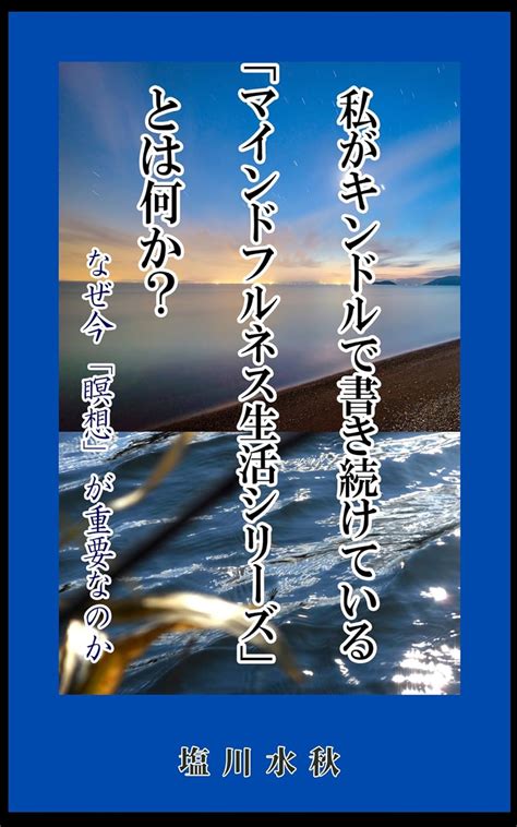 watasi ga kindoru de kakituduketeiru maindohurunesuseikatusirizu toha ...