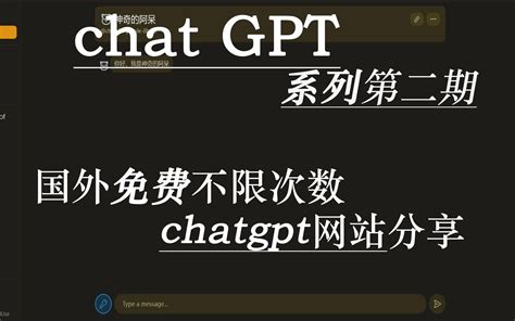 Chat GTP Intelligent 的图像结果