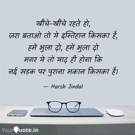 Best gujjar Quotes, Status, Shayari, Poetry & Thoughts | YourQuote