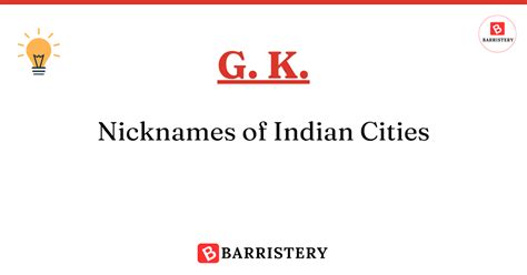 Nicknames of Indian Cities | BARRISTERY.in - A Legal Educational Platform