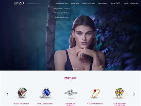 enzo珠宝怎么样，是属于哪个档次品牌？ - 品牌之家