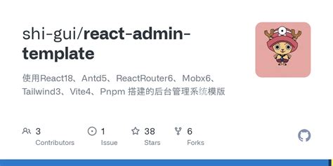 Ragdoll Engine Admin GUI 的图像结果