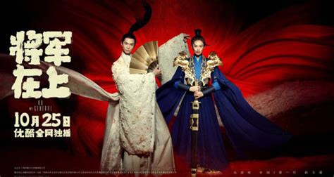 《将军在上》宣传海报|摄影|人像|之南Karen - 原创作品 - 站酷 (ZCOOL)