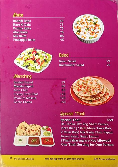 Menu at Desi Dhani Restaurant, Bahadurgarh