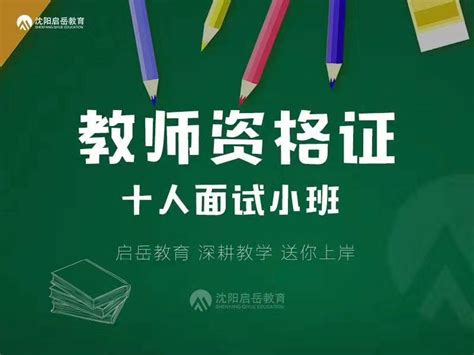 沈阳企事业单位环境信息公开系统V5.5