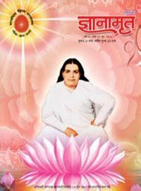 BrahmaKumaris!Multimedia