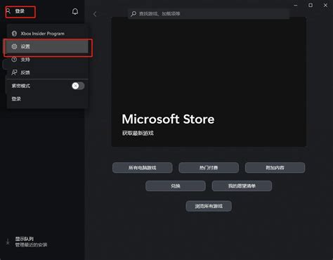 Gamebar App Tutorial 的图像结果