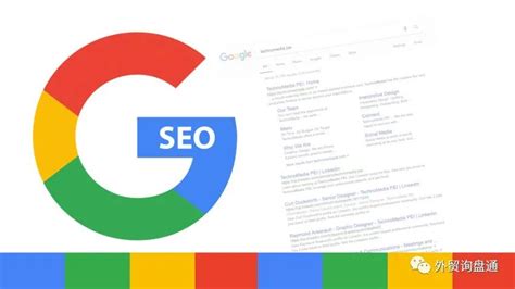 外贸Google SEO系列文章： 制造业大厂是怎么做Google SEO 的？ - 编程网