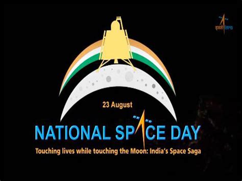 India celebrates its first-ever National Space Day today