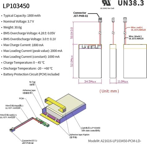 EEMB 3.7V 1800mAh Rechargeable Lipo Battery with JST India | Ubuy