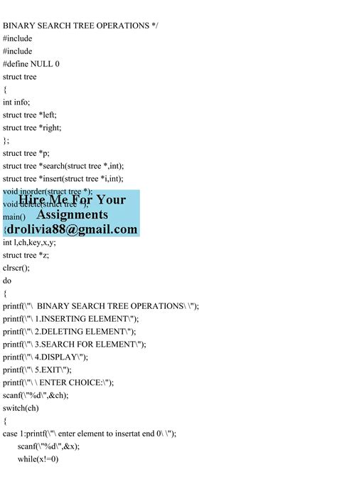 Binary Search Tree Operations 的图像结果