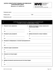Image result for Checklist for Questionnaire Example