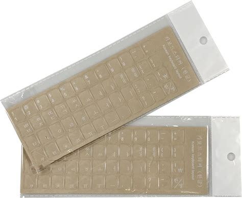 Image result for Computer Keyboard Letter Stickers