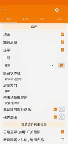 Tasker Apk 的图像结果