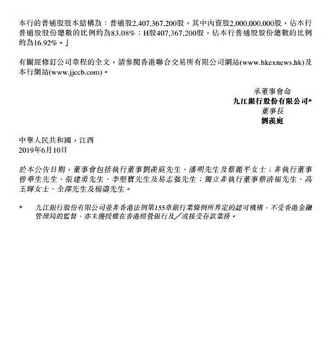 神盾卫民协助九江市公安局率先建成“24小时出入境自助服务大厅”，