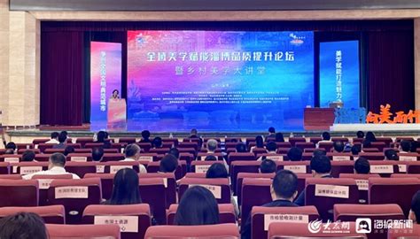 山东淄博将实施17项文化和旅游品质提升工程 -中国旅游新闻网