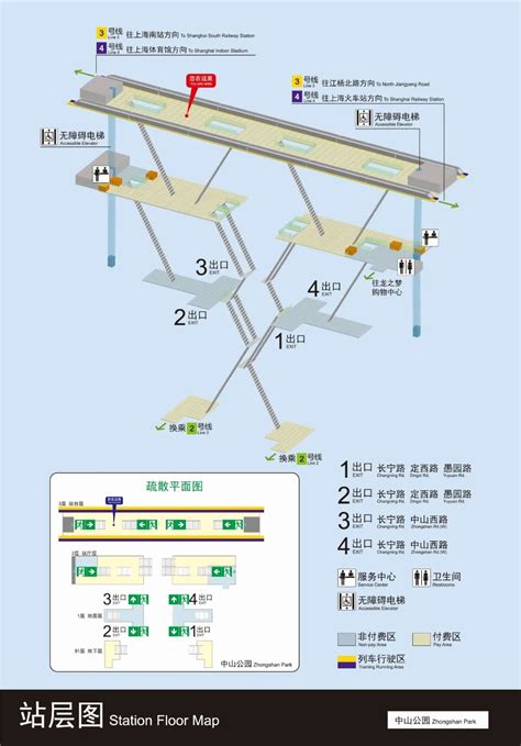 北京地铁：三元桥站明日首班车起解除封闭