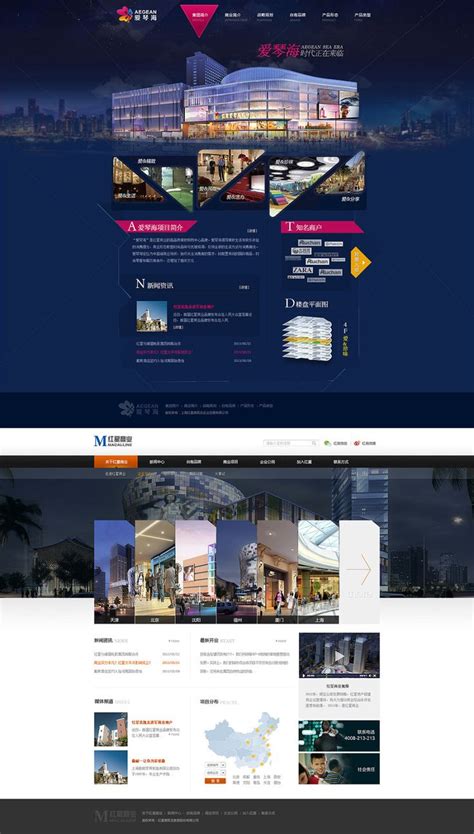 Pin by Yu Huang on 网站设计 | Web design, Design, Desktop screenshot