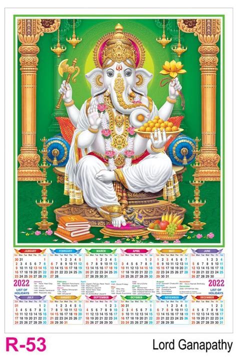 R53 Lord Ganapathy - Poly Foam Calendar Printing 2022 | Vivid Print ...
