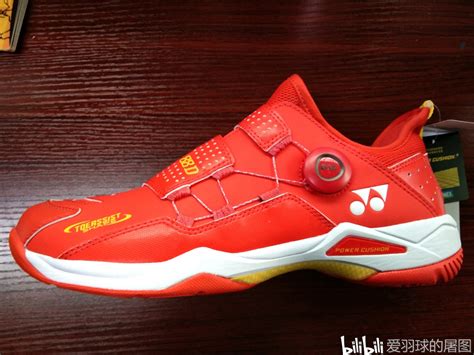哪儿买 SHB-88DEX SHB88DEX 88D 羽毛球鞋 尤尼克斯YONEX 88D系列 中羽在线 badmintoncn.com 哪里 ...