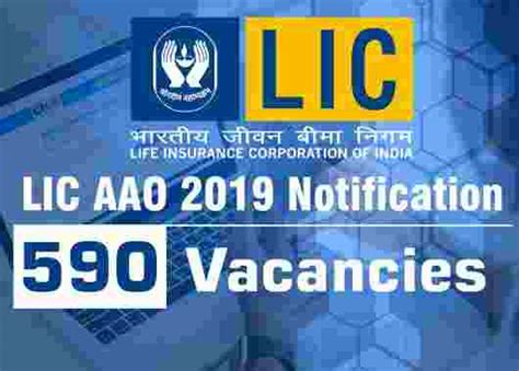 LIC of India Recruitment - LIC 590 AAO Posts Recruitment 2019