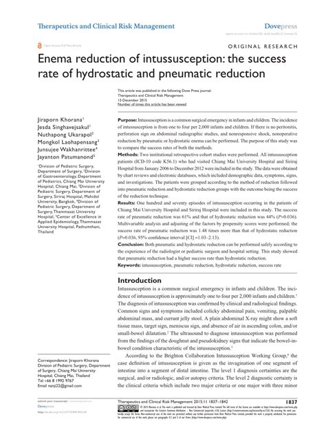 Hydrostatic Reduction of Intussusception 的图像结果