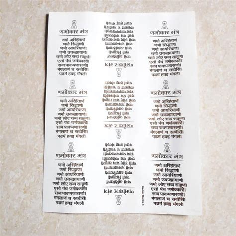 Golden Embossed Insert Sheet – Epoxy Tales