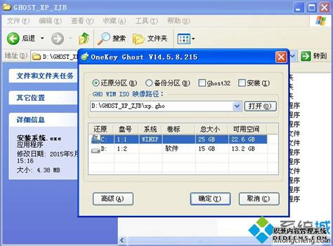 【微软原版】Windows XP sp3系统 （简体中文）+正版系列号 | 呱呱牛