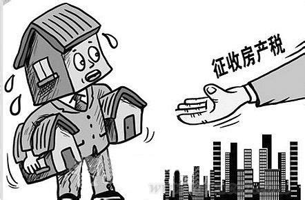 购买商品房需交哪些税 2012年上海新买房税费标准 - 房天下买房知识