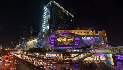 MBK CENTER (MA BOON KHRONG CENTER) - All You Need to Know BEFORE You Go ...