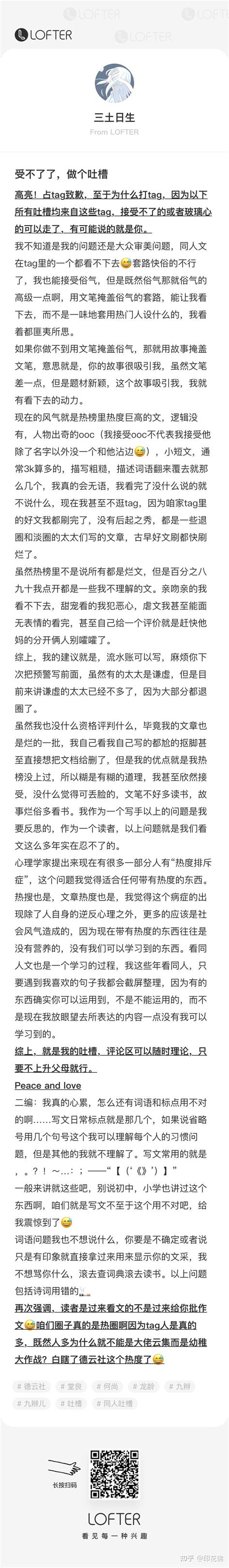 O2C Sod Conflicts 的图像结果