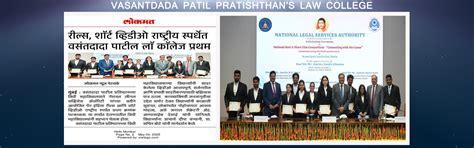 VPP Law College