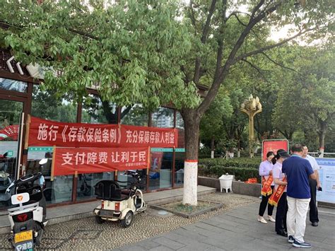 中国银行信阳分行持续推进“支付降费 让利于民”-大象网