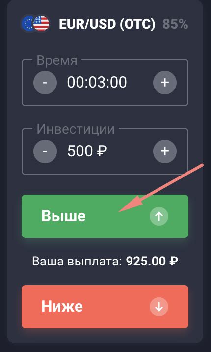 Как ставить по сигналам и как это работает? — Teletype