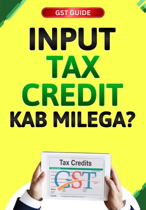 GST Registration Kaise Karein? | GST Guide