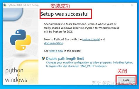Installation Python Jonathan 的图像结果