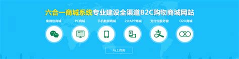 国际B2C外贸商城 - 专业网站建设与系统集成提供商 - 深圳市云天下科技有限公司