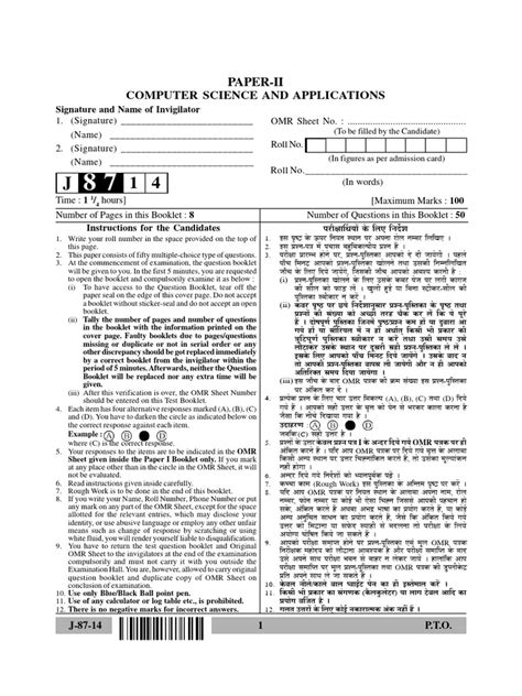 Computer Science Paper 2 Examples 的图像结果