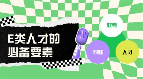 杭州市民卡app如何申请人才补贴 杭州市民卡app申请人才码教程_18183软件下载